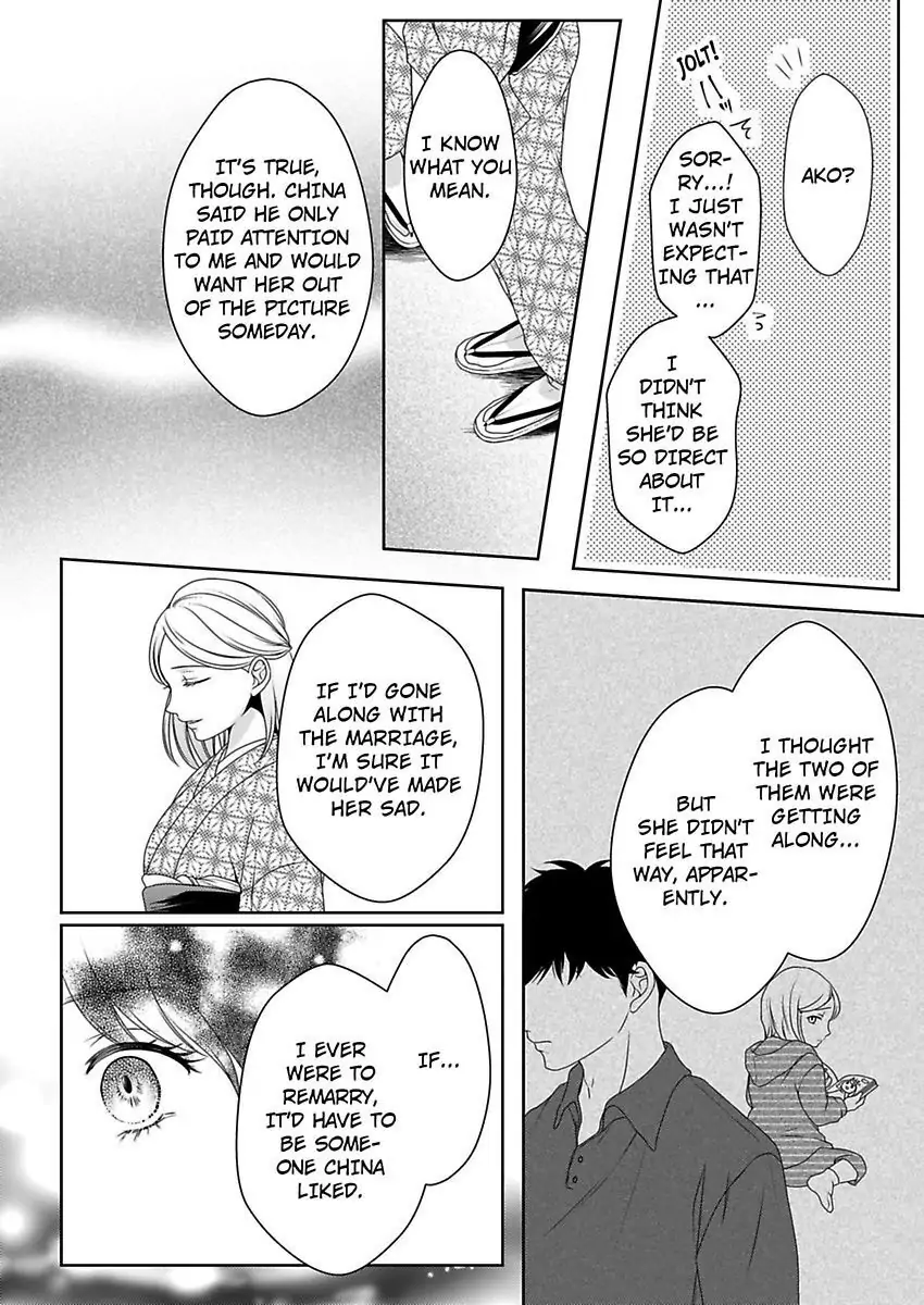 First Love Reset chapter 26 - page 14