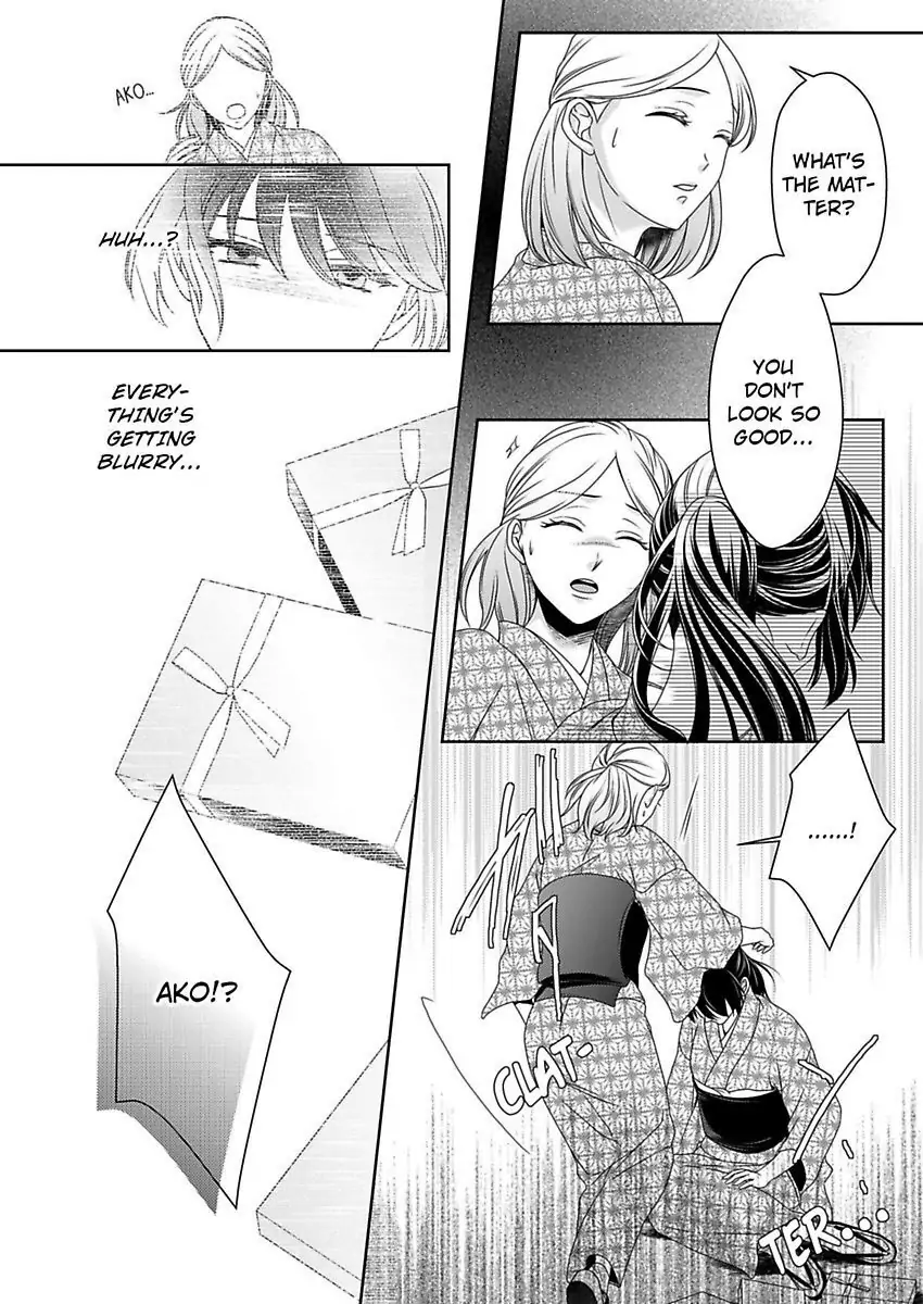 First Love Reset chapter 26 - page 16