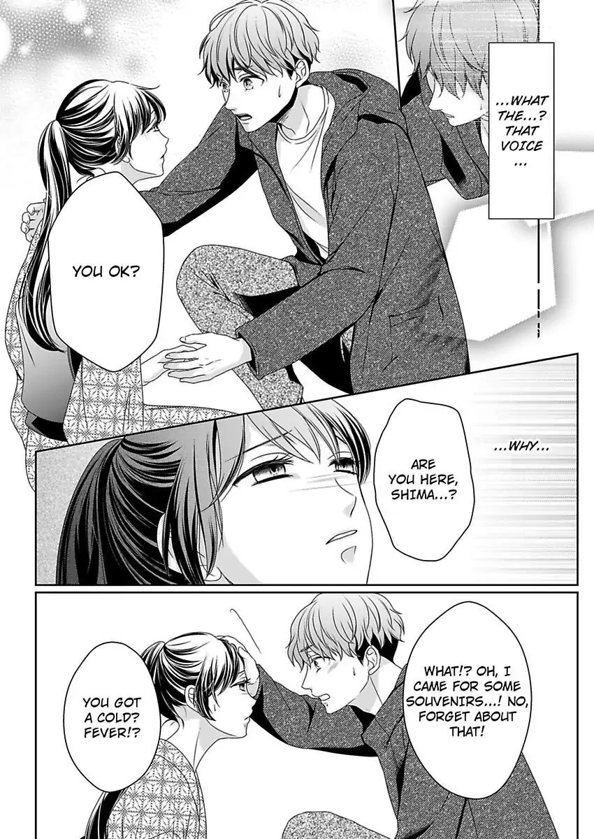 First Love Reset chapter 26 - page 17