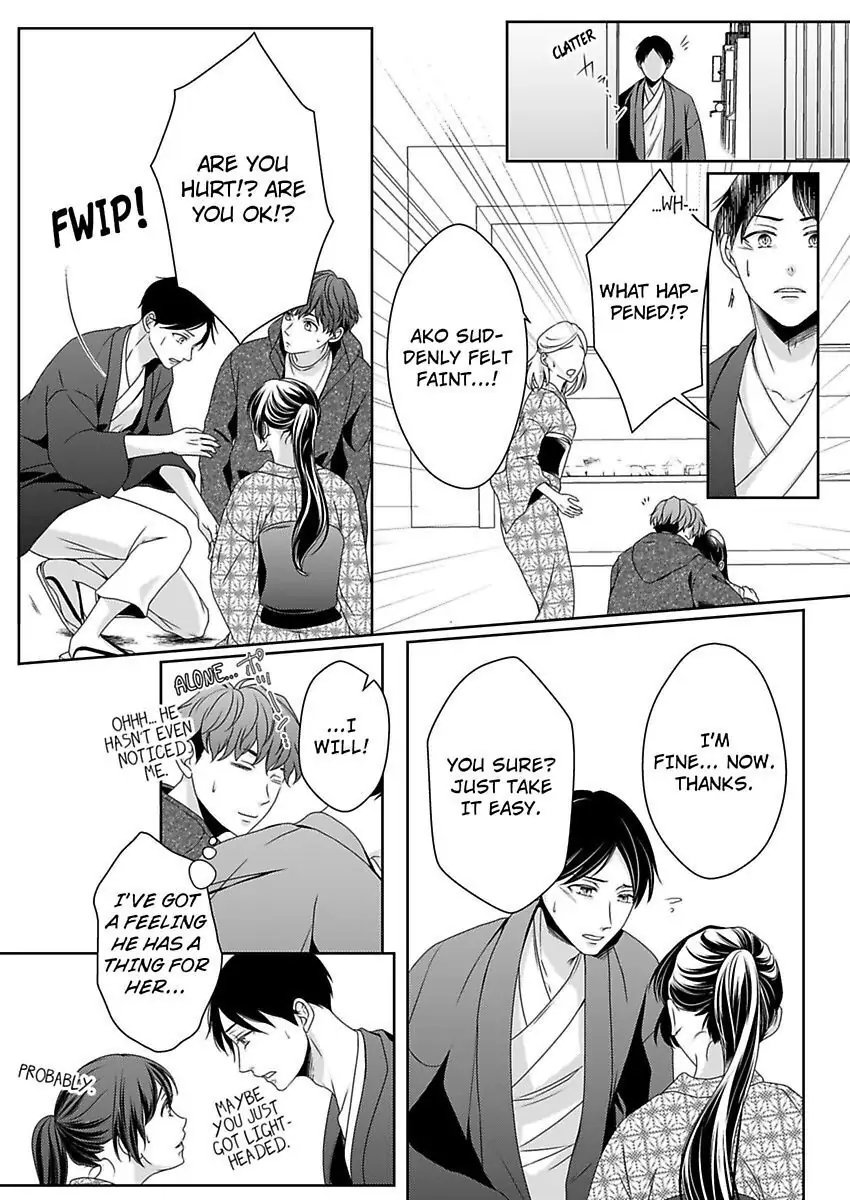 First Love Reset chapter 26 - page 18