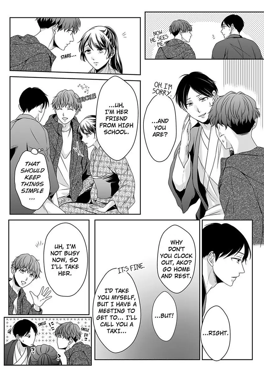 First Love Reset chapter 26 - page 19