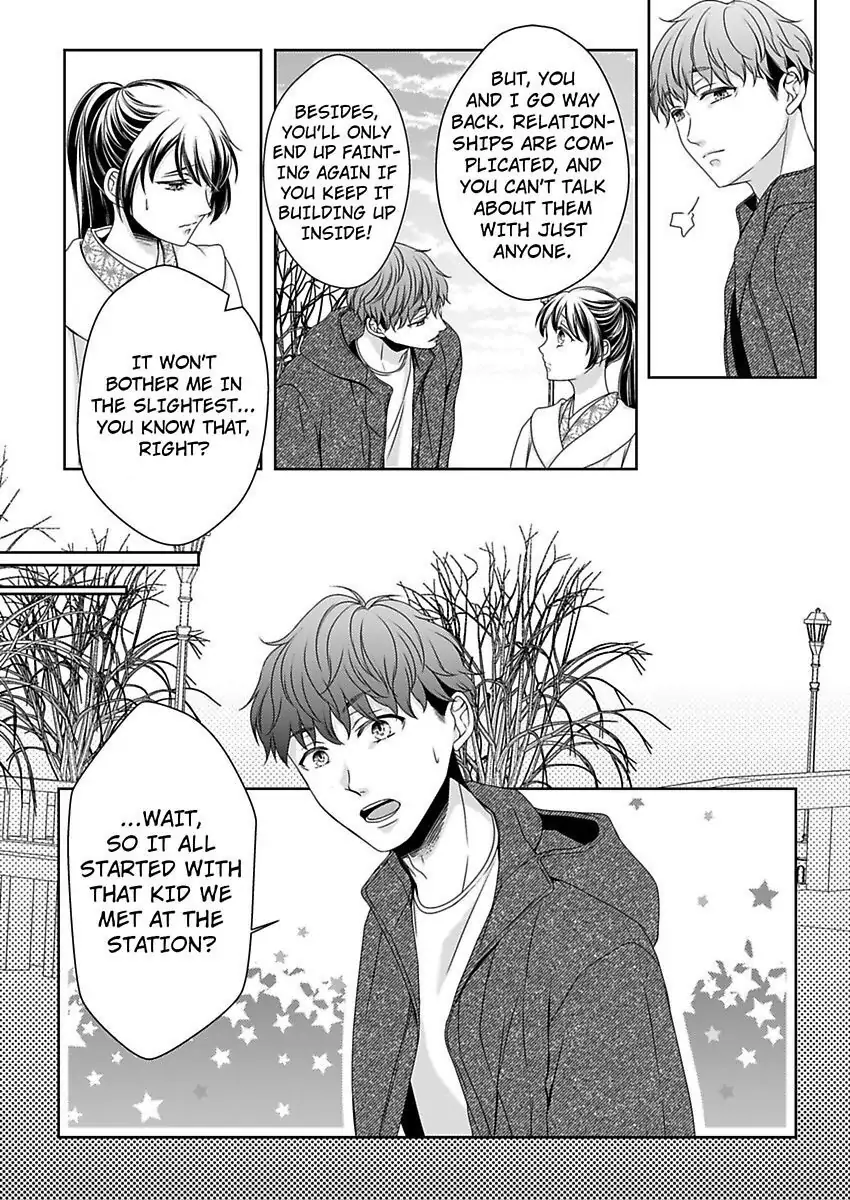 First Love Reset chapter 26 - page 24
