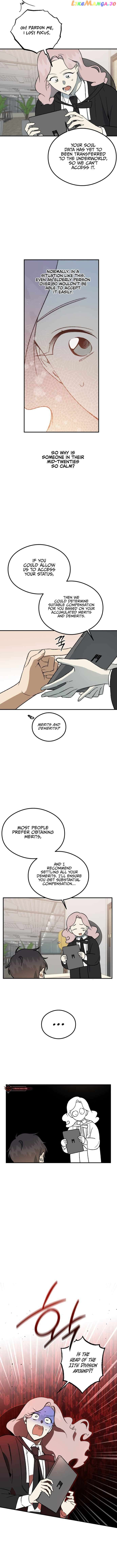 Guide to be King of the Dead chapter 2 - page 7