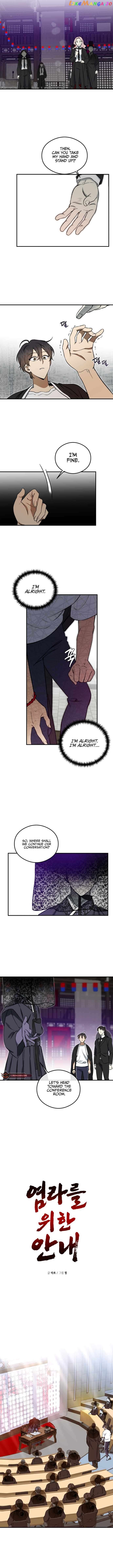 Guide to be King of the Dead chapter 4 - page 3