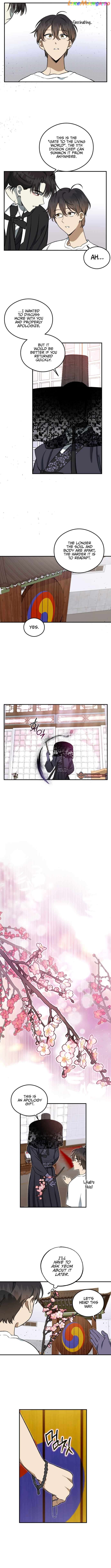 Guide to be King of the Dead chapter 4 - page 7