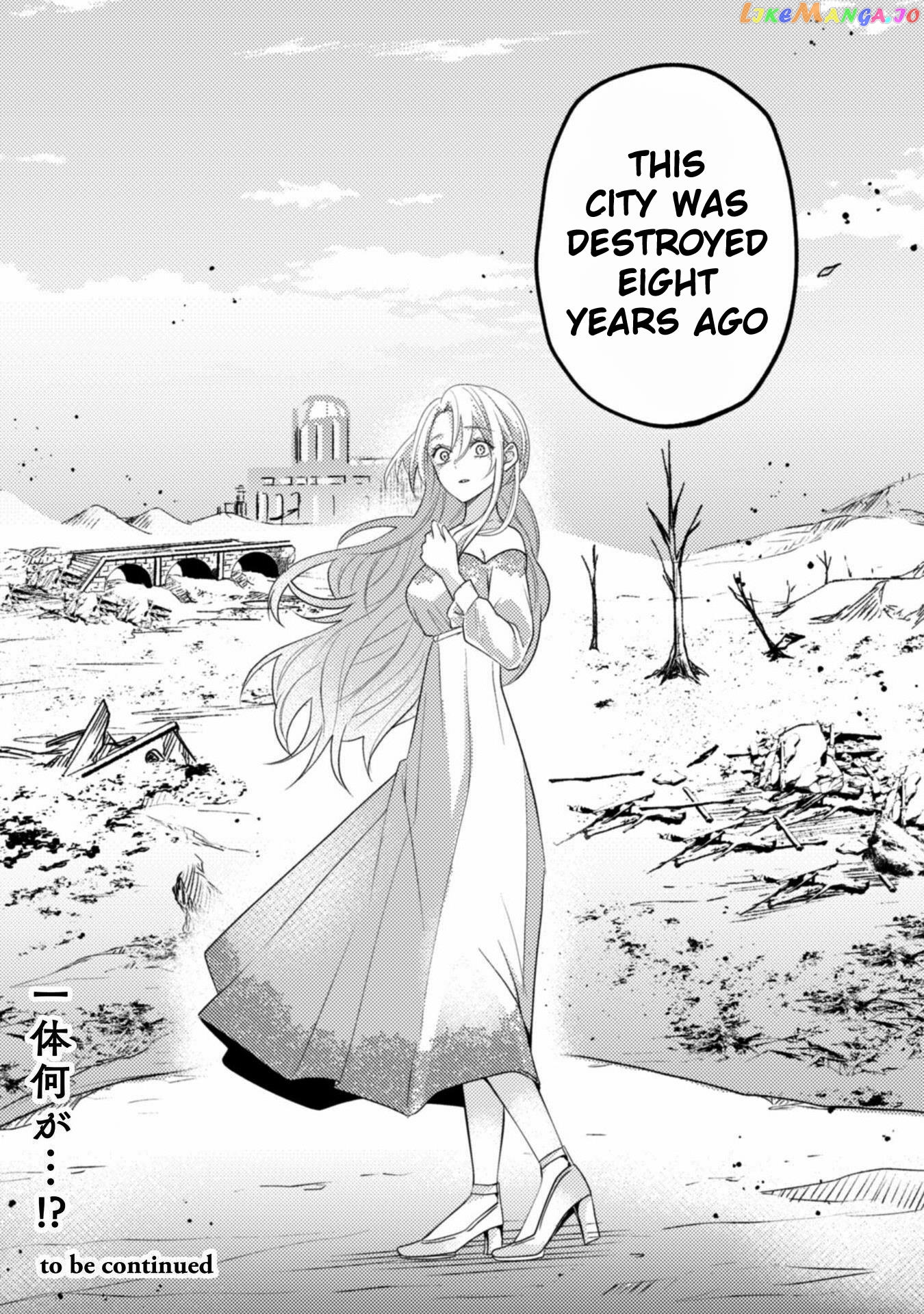 Ikenie Akujo No Shiroi Kekkon – Mezametara 8-Nengo, Katsute Wa Goei Datta Koushaku-Sama No Dekiai Ni Naremasen! chapter 2 - page 33