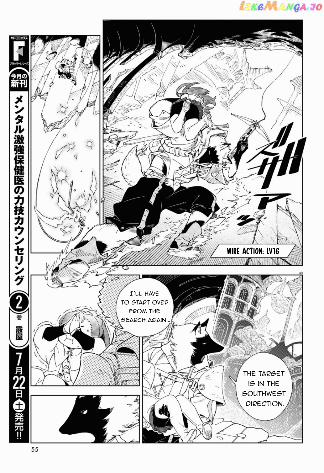 Izumi And The Dragon Book chapter 1 - page 10