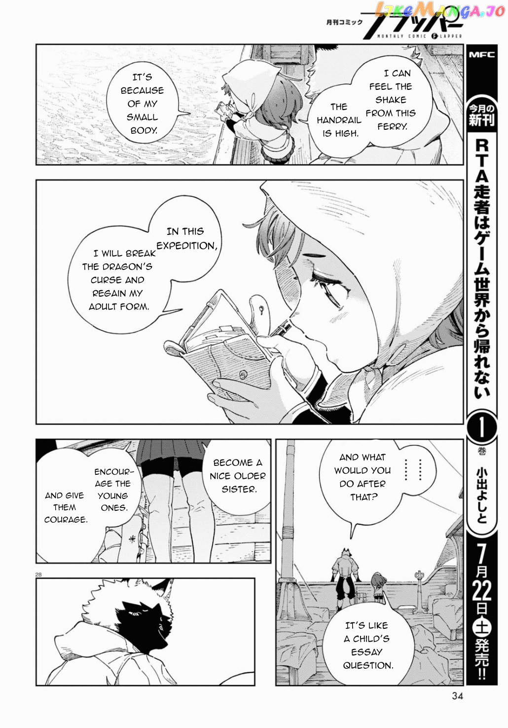 Izumi And The Dragon Book chapter 1 - page 11