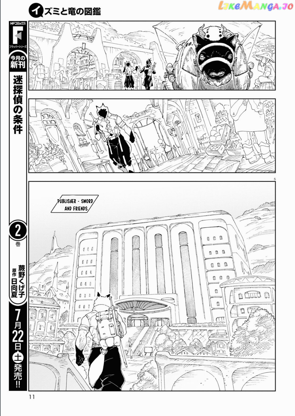 Izumi And The Dragon Book chapter 1 - page 14