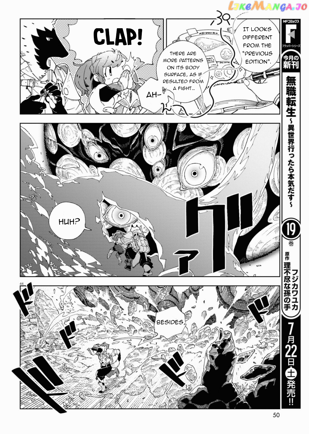 Izumi And The Dragon Book chapter 1 - page 18