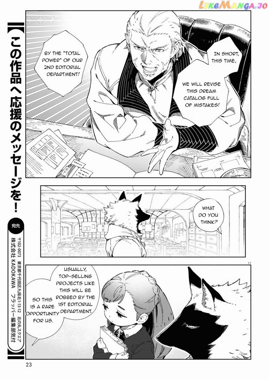 Izumi And The Dragon Book chapter 1 - page 22