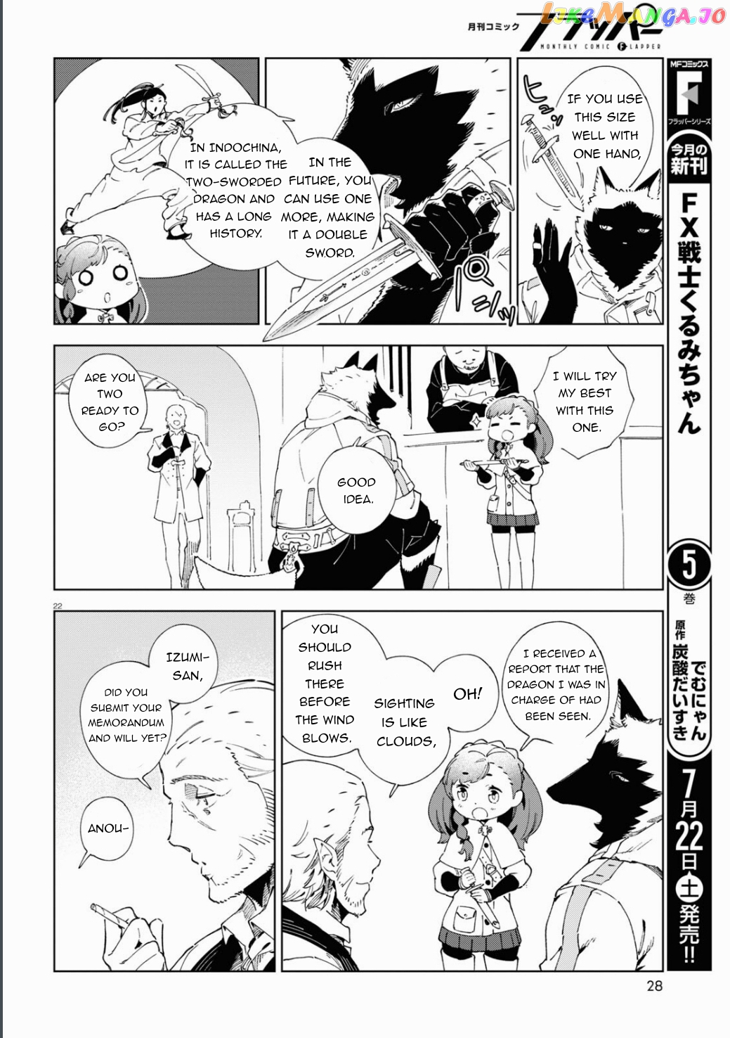 Izumi And The Dragon Book chapter 1 - page 24