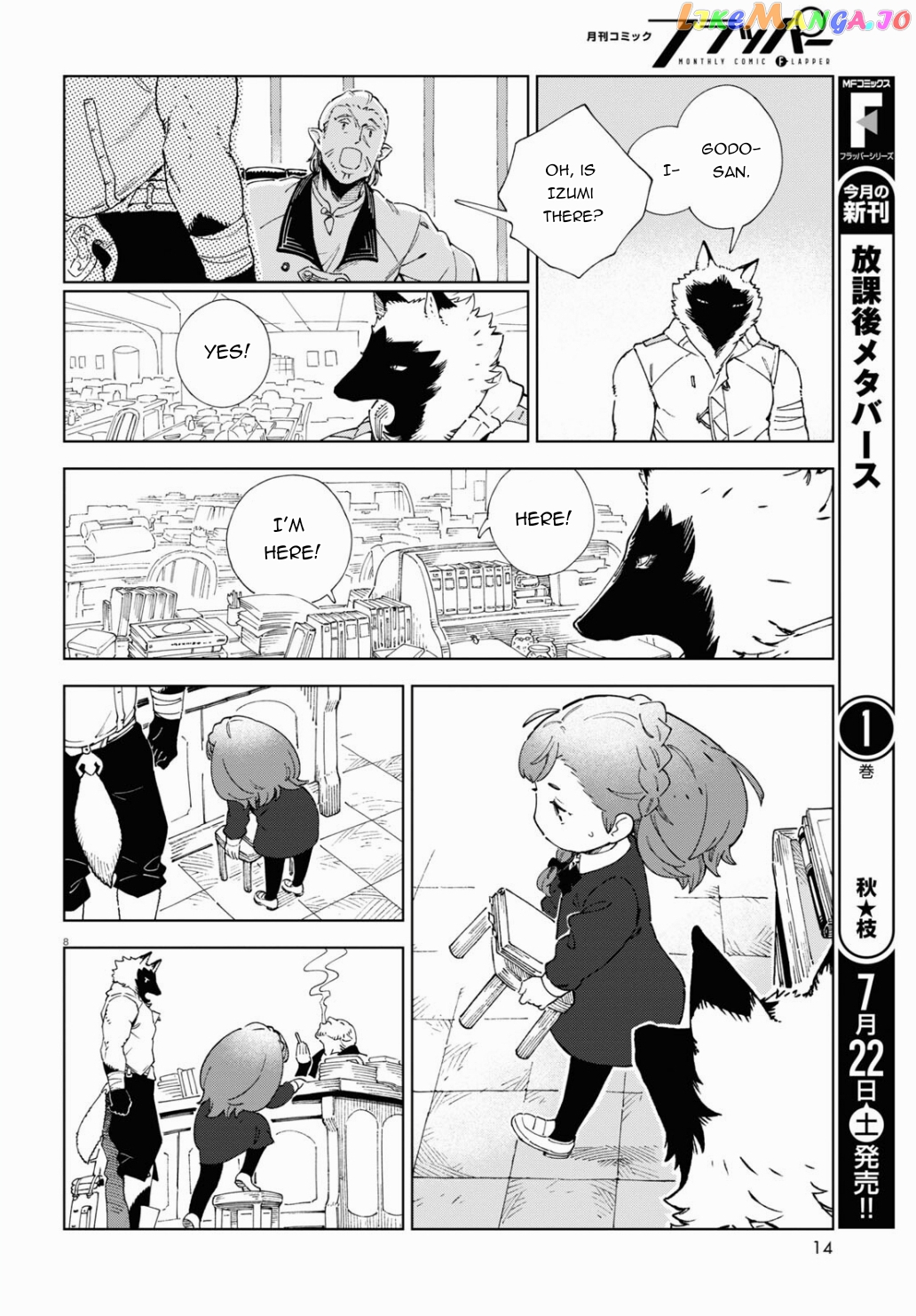 Izumi And The Dragon Book chapter 1 - page 25