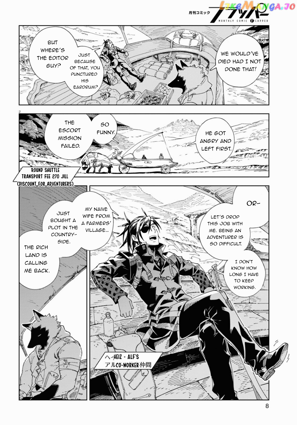 Izumi And The Dragon Book chapter 1 - page 26