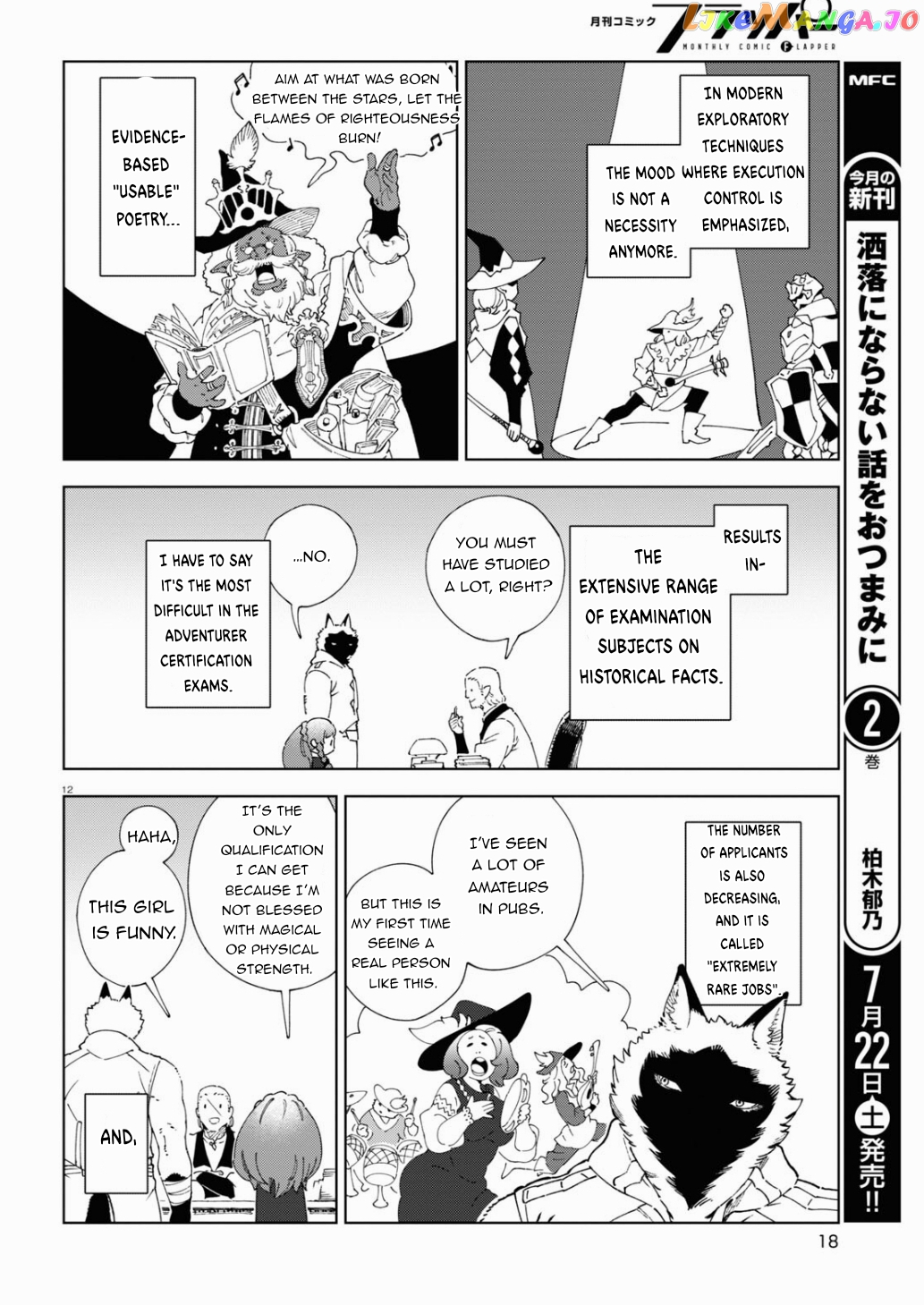 Izumi And The Dragon Book chapter 1 - page 32
