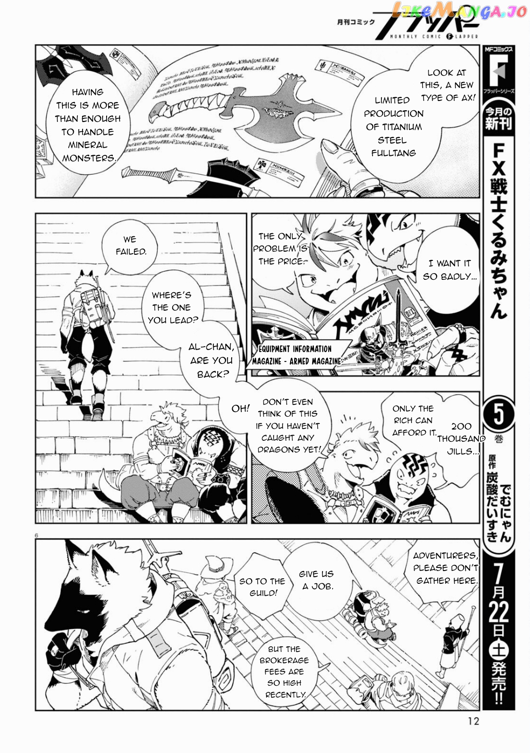 Izumi And The Dragon Book chapter 1 - page 33