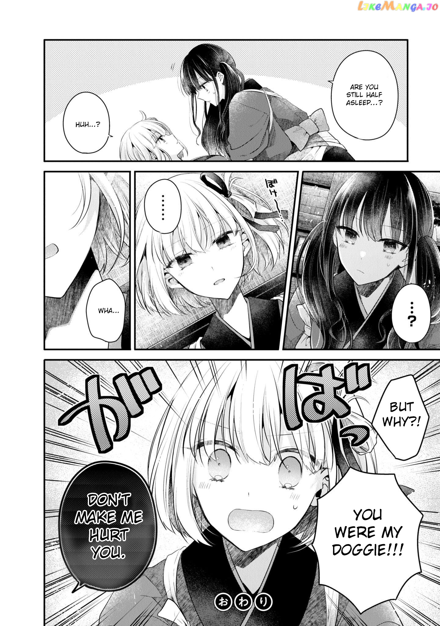 Lycoris Recoil Koushiki Comic Anthology: Reload chapter 5 - page 12