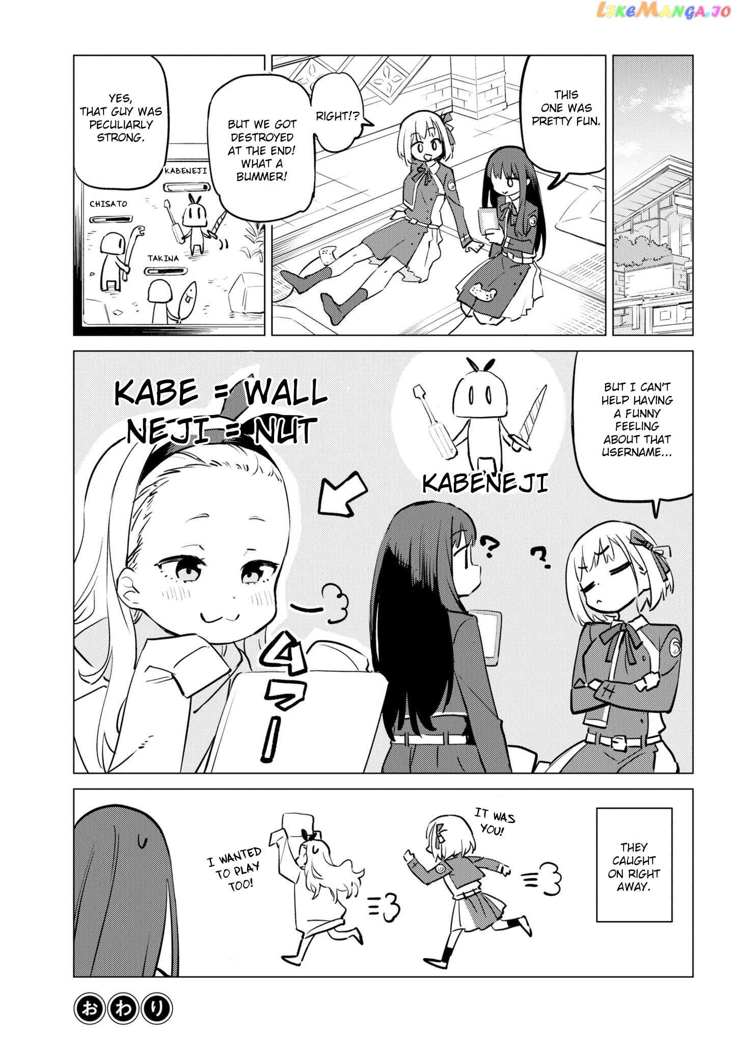 Lycoris Recoil Koushiki Comic Anthology: Reload chapter 7 - page 8