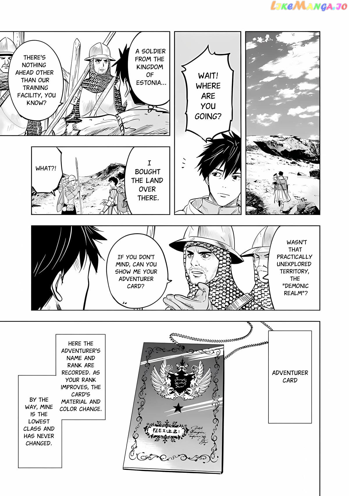 Makyou Seikatsu: Gakeppuchi Boukensha Ga Hikikomoru Ni Wa Hirosugiru chapter 1.1 - page 12