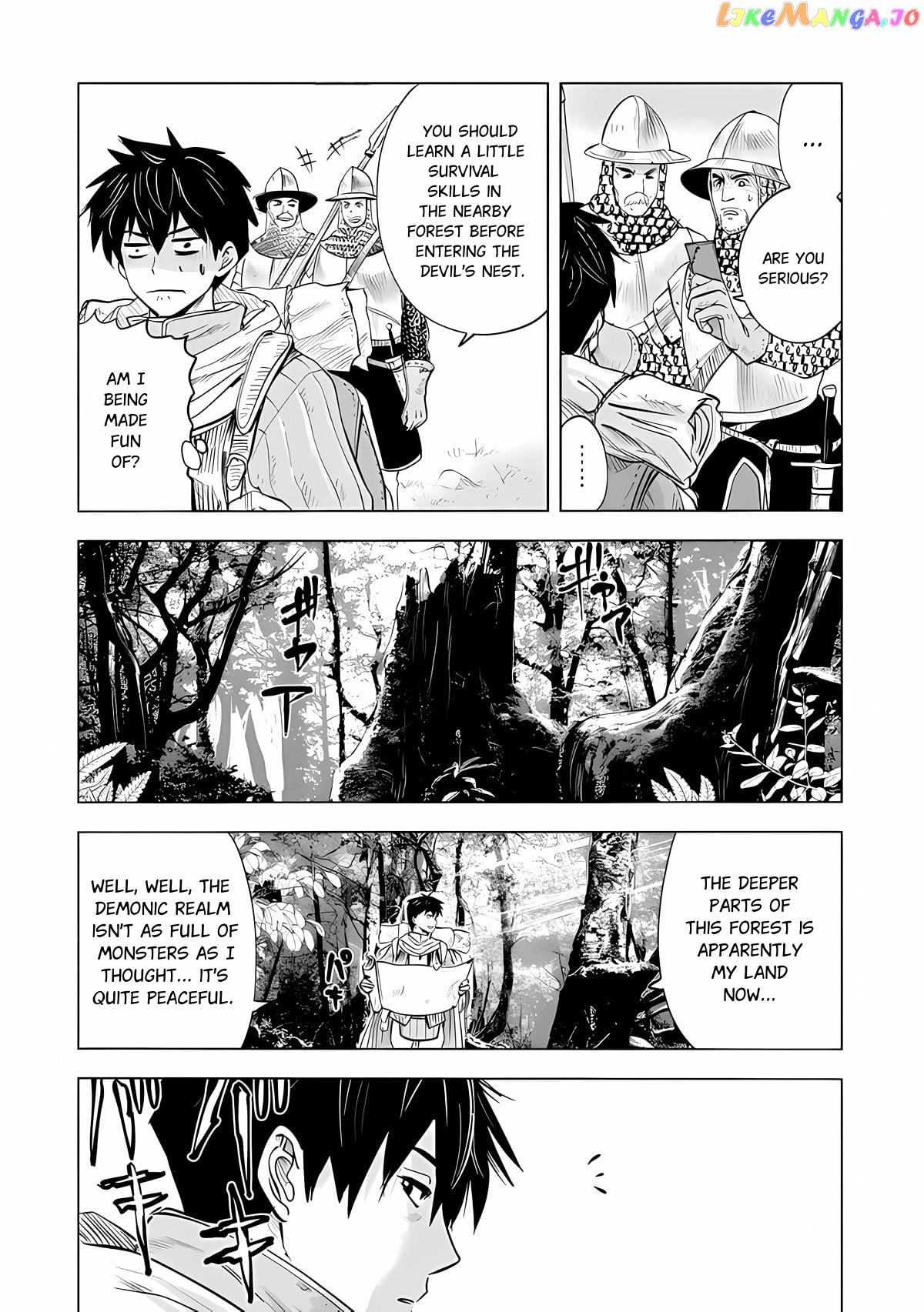 Makyou Seikatsu: Gakeppuchi Boukensha Ga Hikikomoru Ni Wa Hirosugiru chapter 1.1 - page 13