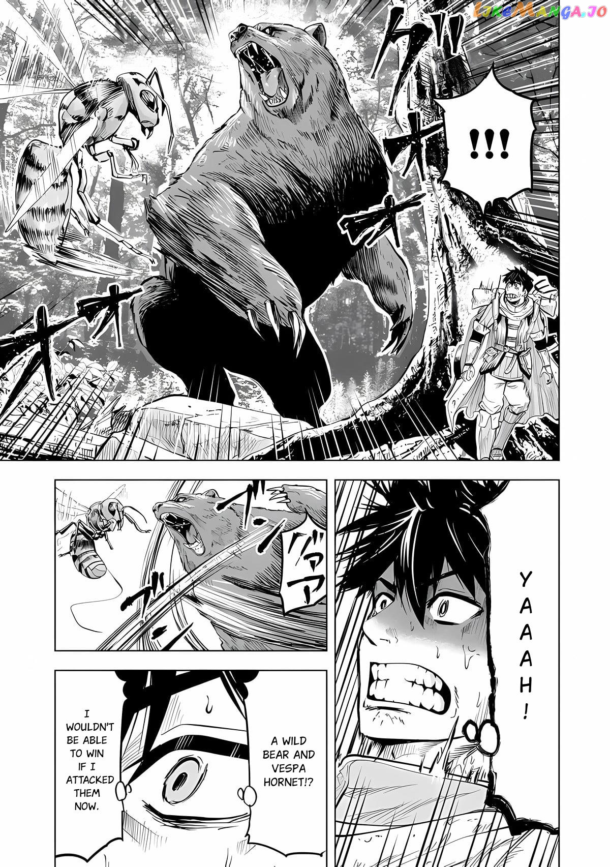 Makyou Seikatsu: Gakeppuchi Boukensha Ga Hikikomoru Ni Wa Hirosugiru chapter 1.1 - page 14