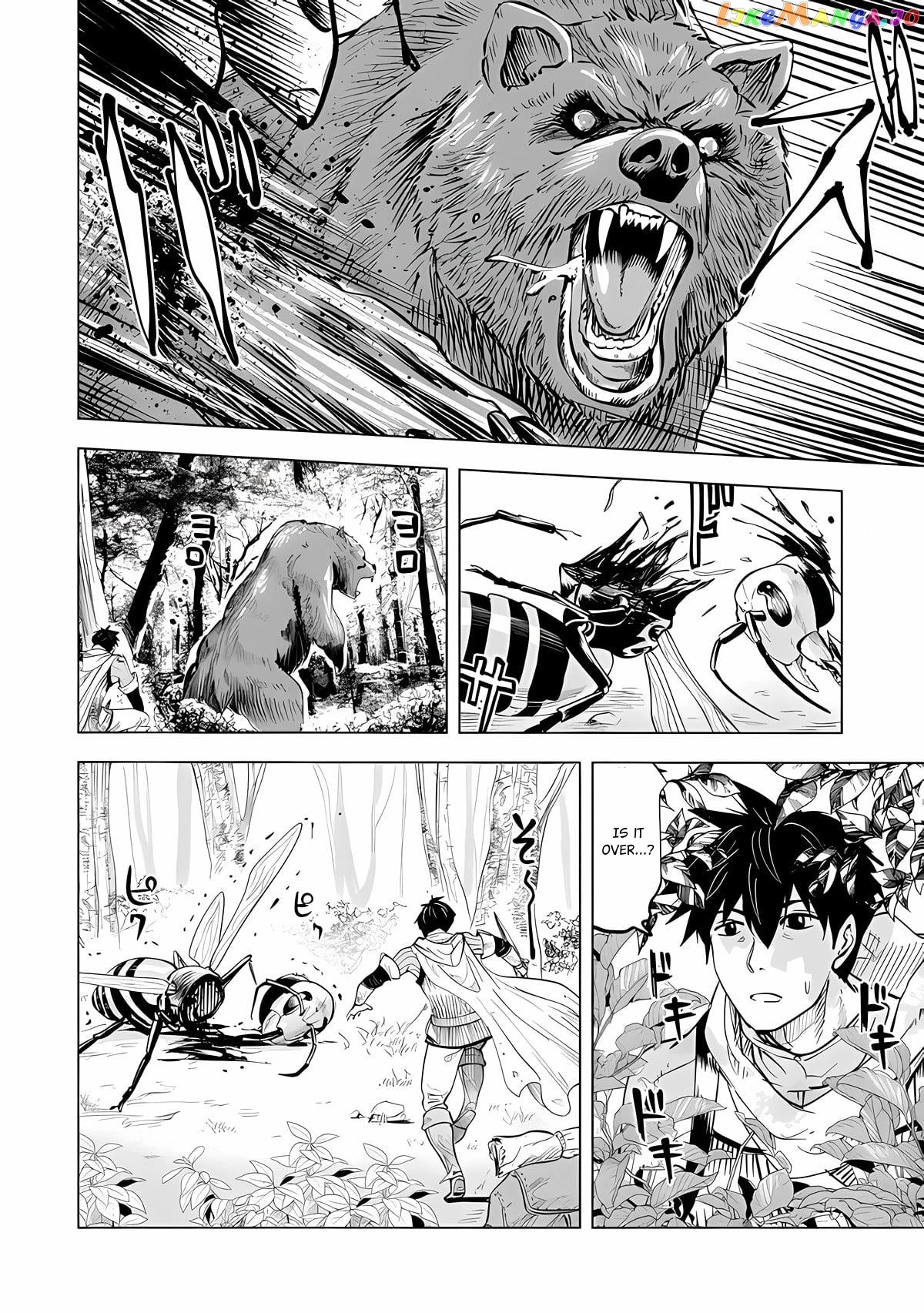 Makyou Seikatsu: Gakeppuchi Boukensha Ga Hikikomoru Ni Wa Hirosugiru chapter 1.1 - page 15