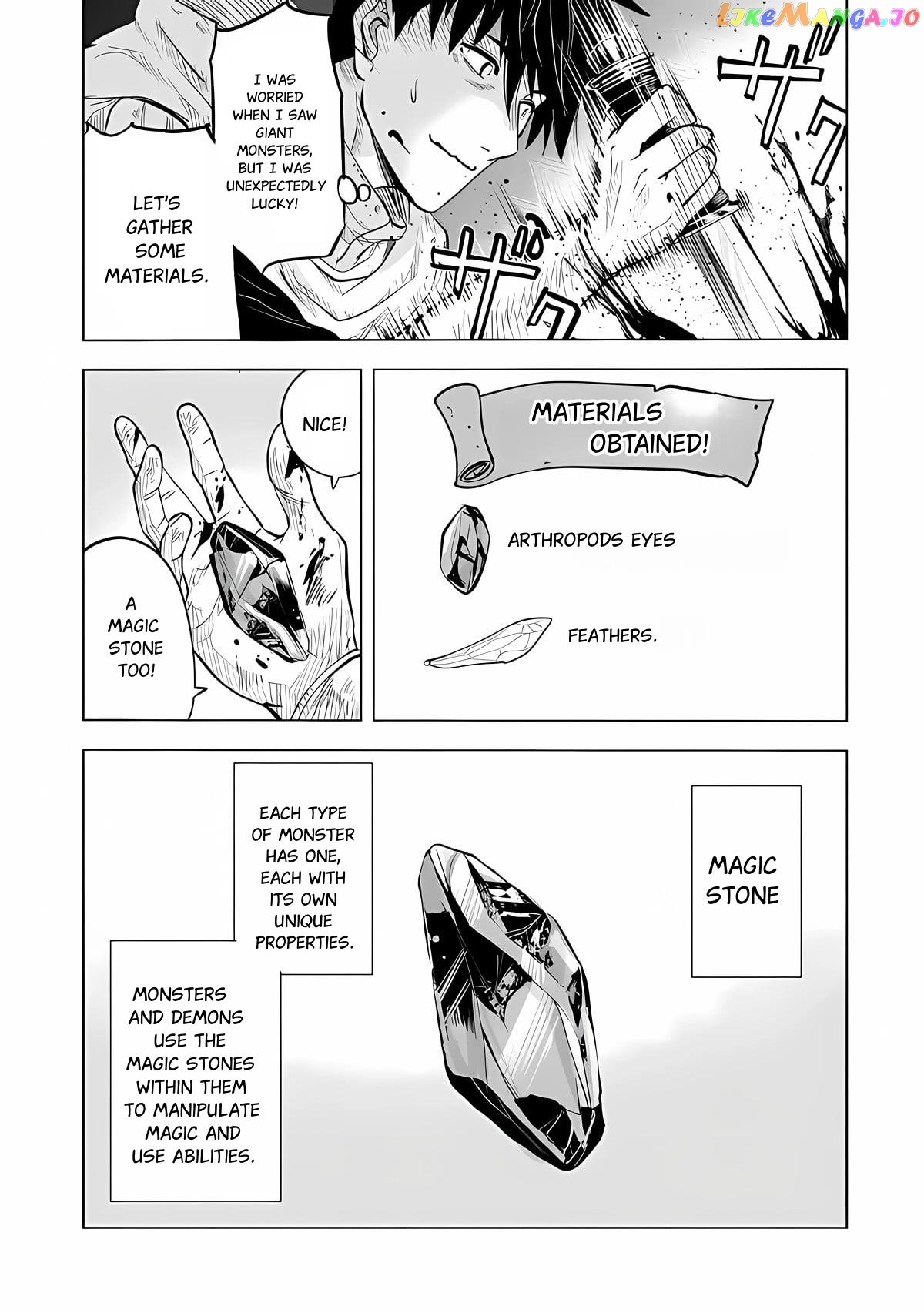 Makyou Seikatsu: Gakeppuchi Boukensha Ga Hikikomoru Ni Wa Hirosugiru chapter 1.1 - page 16