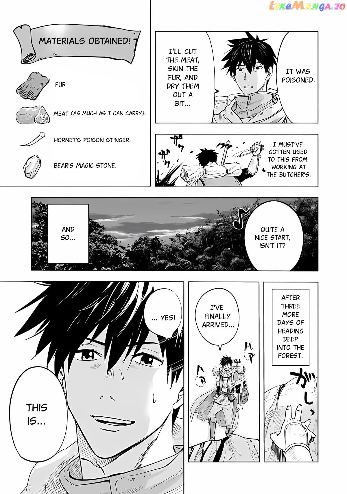 Makyou Seikatsu: Gakeppuchi Boukensha Ga Hikikomoru Ni Wa Hirosugiru chapter 1.1 - page 18
