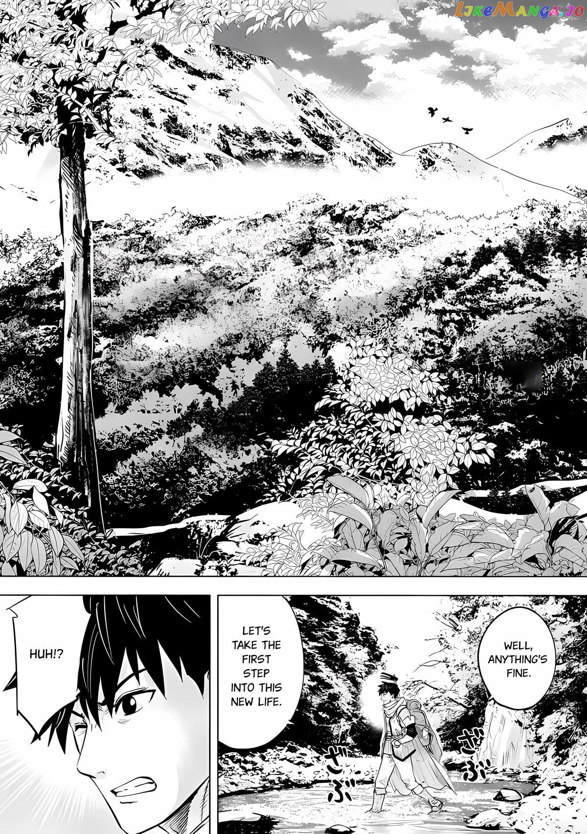 Makyou Seikatsu: Gakeppuchi Boukensha Ga Hikikomoru Ni Wa Hirosugiru chapter 1.1 - page 20