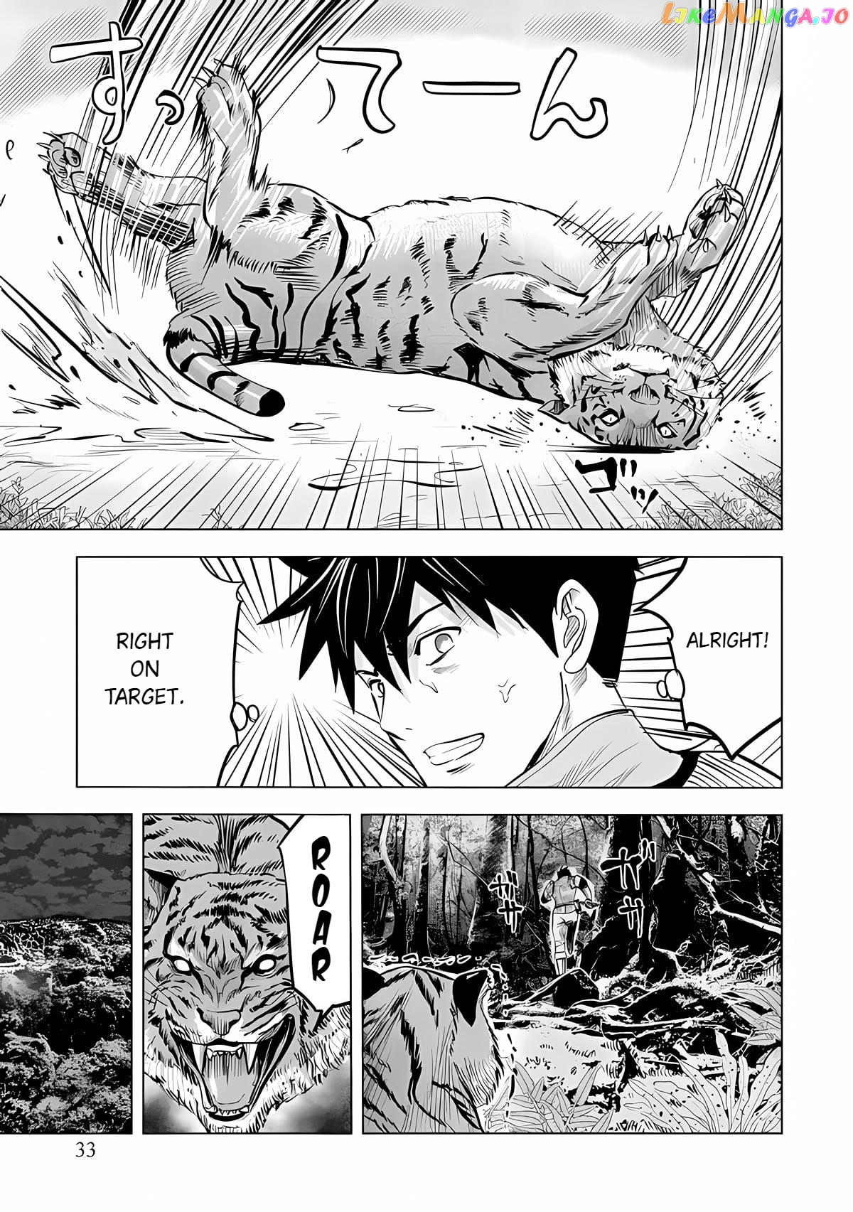 Makyou Seikatsu: Gakeppuchi Boukensha Ga Hikikomoru Ni Wa Hirosugiru chapter 1.2 - page 12