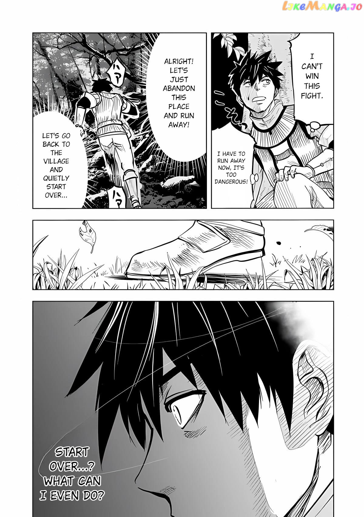 Makyou Seikatsu: Gakeppuchi Boukensha Ga Hikikomoru Ni Wa Hirosugiru chapter 1.2 - page 14