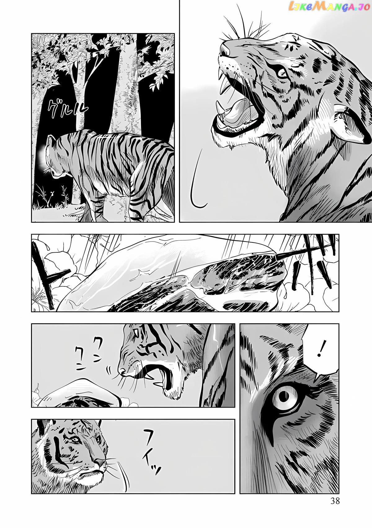 Makyou Seikatsu: Gakeppuchi Boukensha Ga Hikikomoru Ni Wa Hirosugiru chapter 1.2 - page 17
