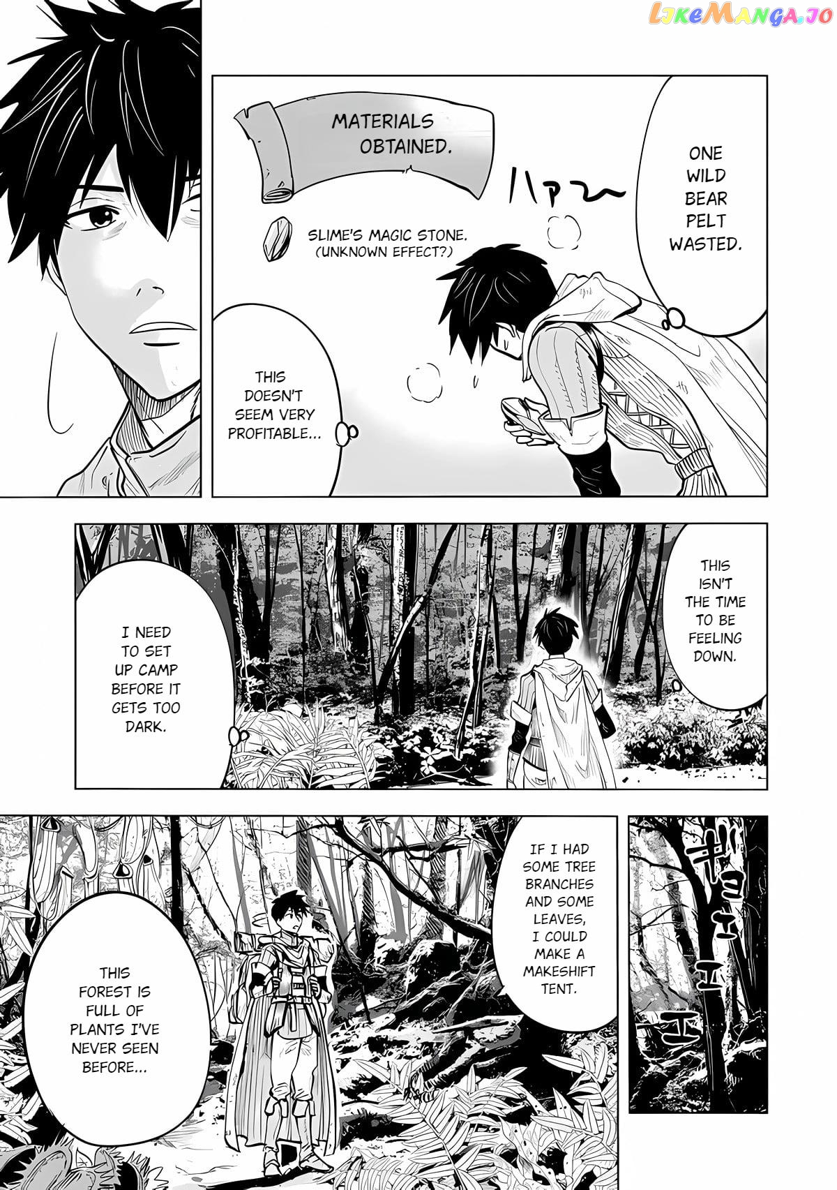 Makyou Seikatsu: Gakeppuchi Boukensha Ga Hikikomoru Ni Wa Hirosugiru chapter 1.2 - page 4