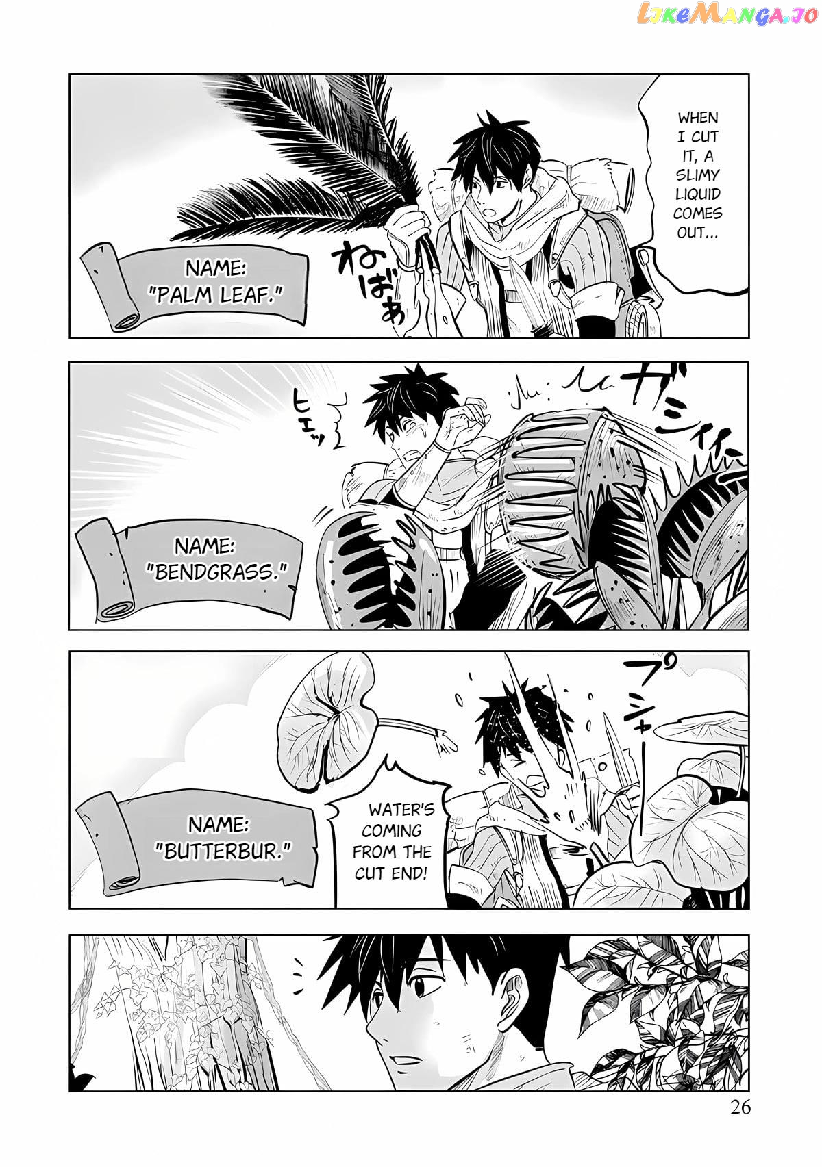 Makyou Seikatsu: Gakeppuchi Boukensha Ga Hikikomoru Ni Wa Hirosugiru chapter 1.2 - page 5