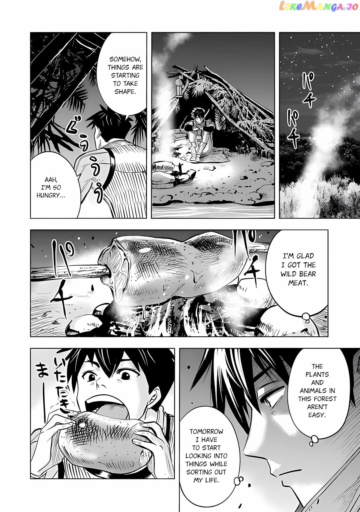 Makyou Seikatsu: Gakeppuchi Boukensha Ga Hikikomoru Ni Wa Hirosugiru chapter 1.2 - page 7