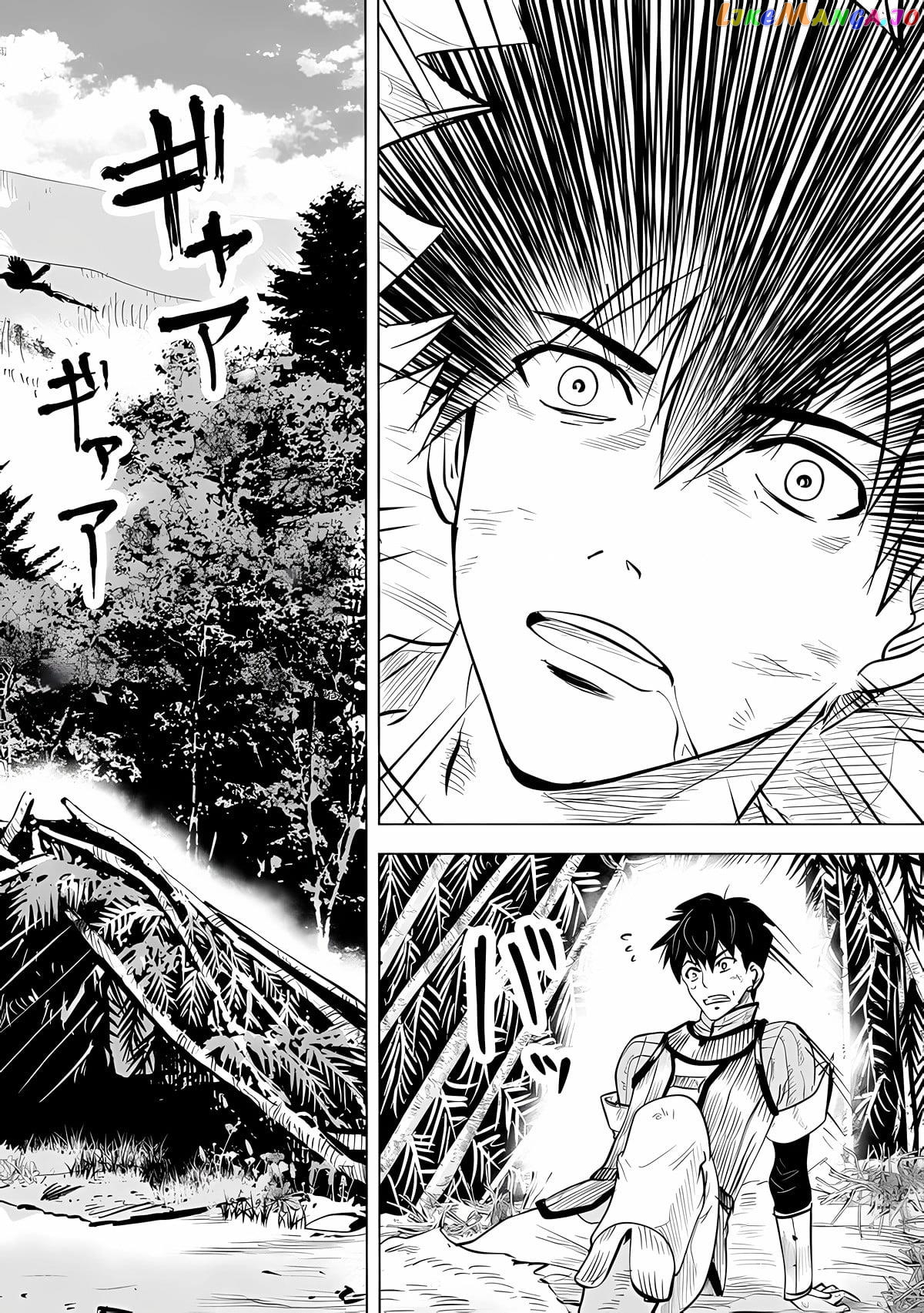 Makyou Seikatsu: Gakeppuchi Boukensha Ga Hikikomoru Ni Wa Hirosugiru chapter 2.1 - page 3