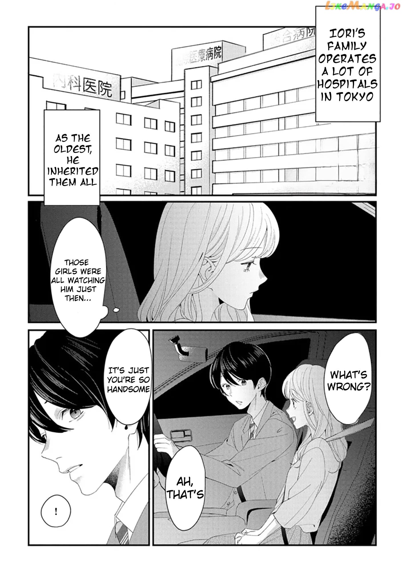 Hey, Tell Me You'll Die Without Me chapter 1 - page 10