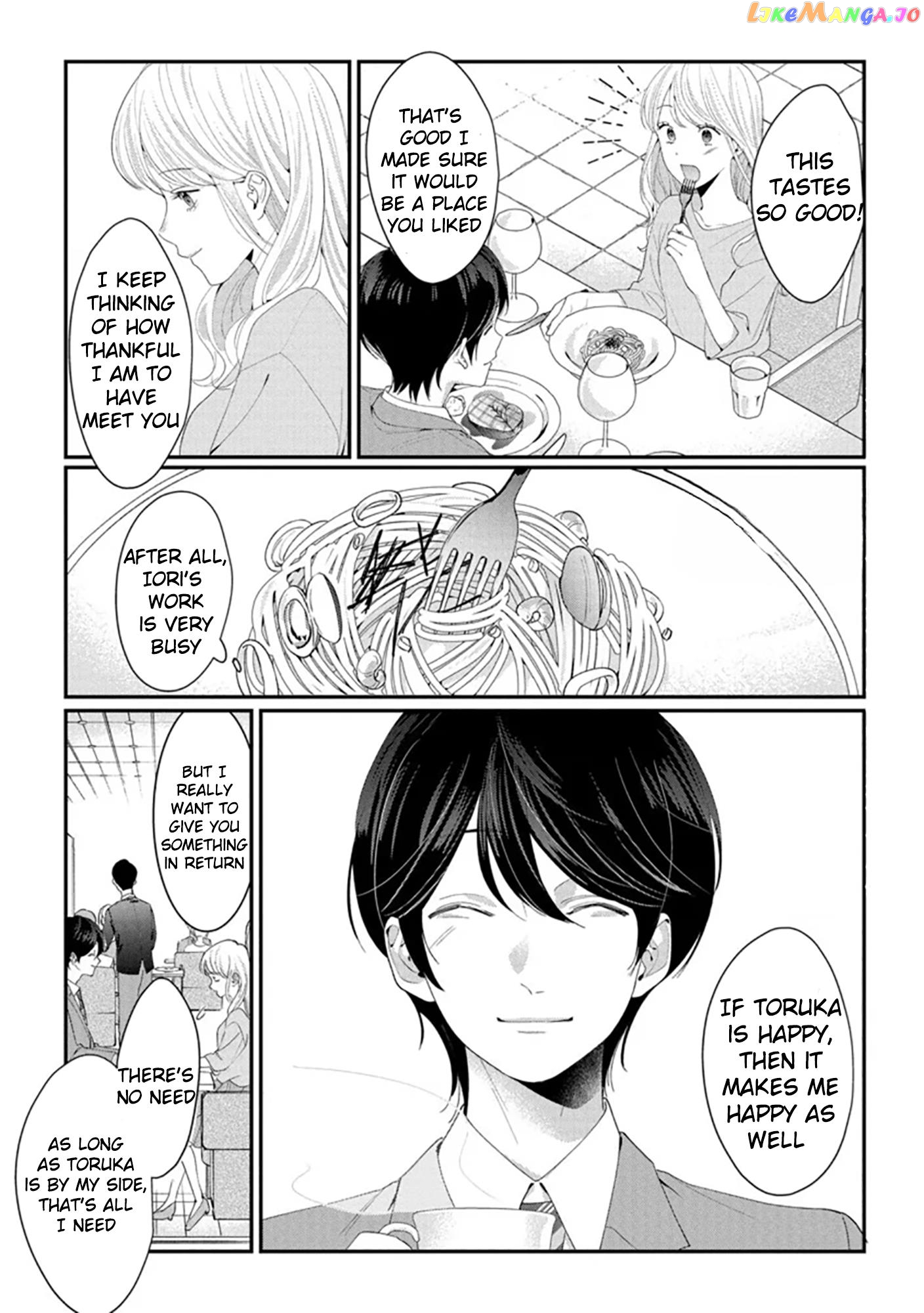 Hey, Tell Me You'll Die Without Me chapter 1 - page 14