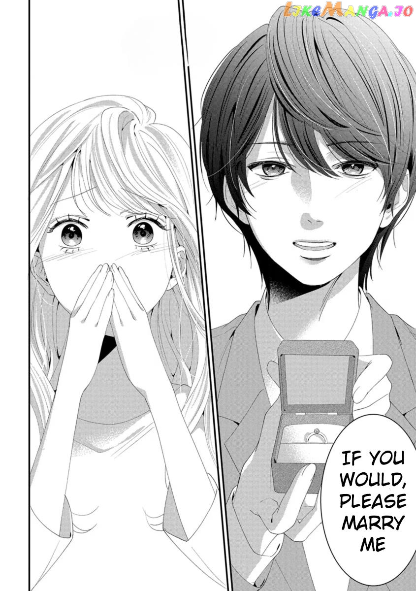 Hey, Tell Me You'll Die Without Me chapter 1 - page 16