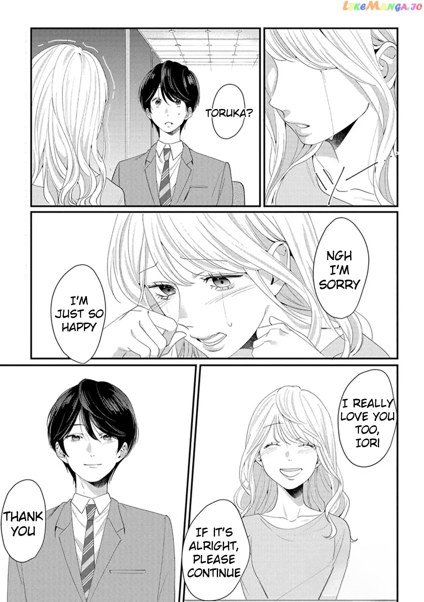 Hey, Tell Me You'll Die Without Me chapter 1 - page 17