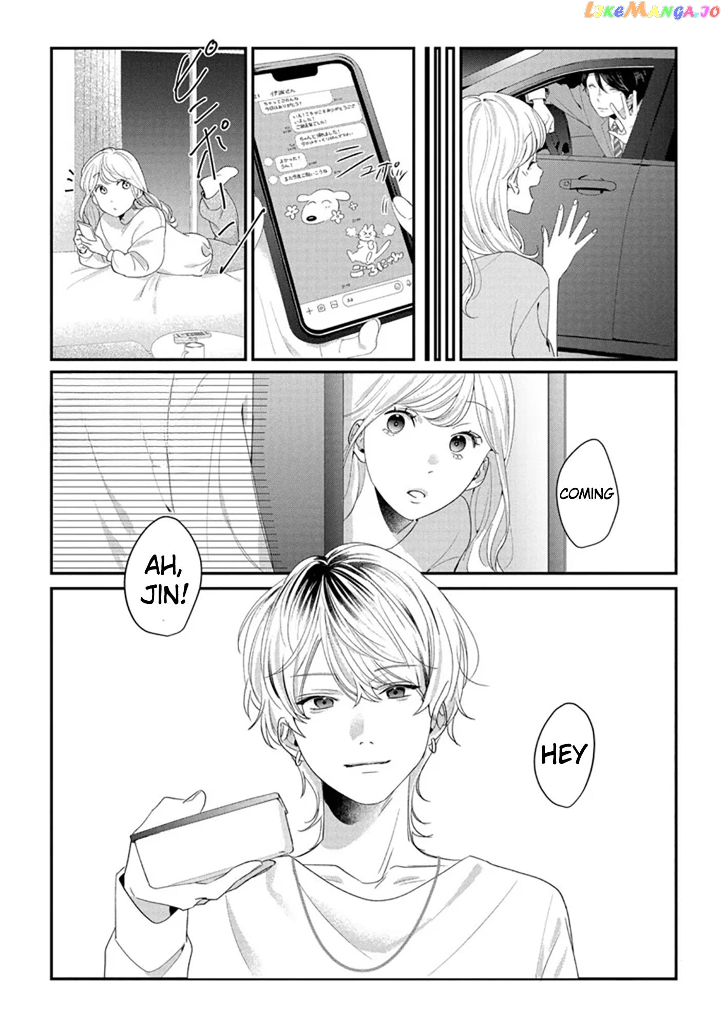 Hey, Tell Me You'll Die Without Me chapter 1 - page 20