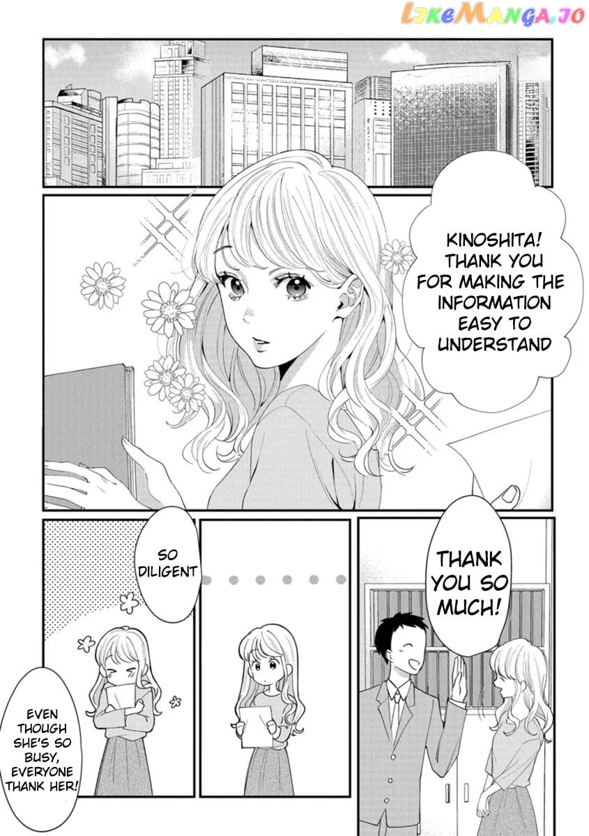 Hey, Tell Me You'll Die Without Me chapter 1 - page 5