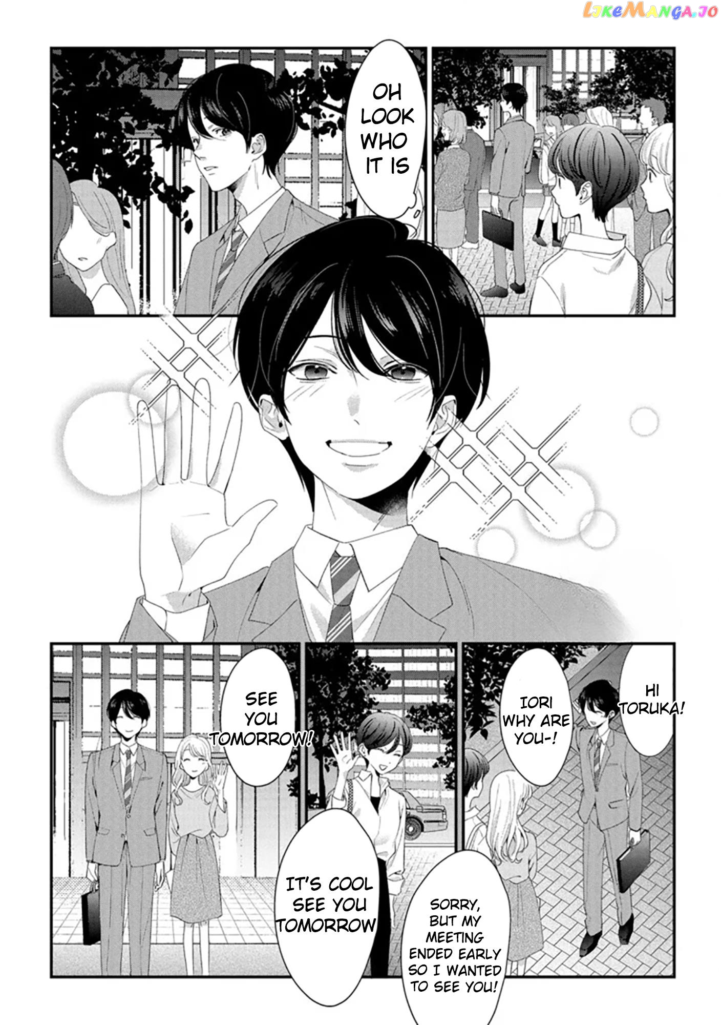 Hey, Tell Me You'll Die Without Me chapter 1 - page 8