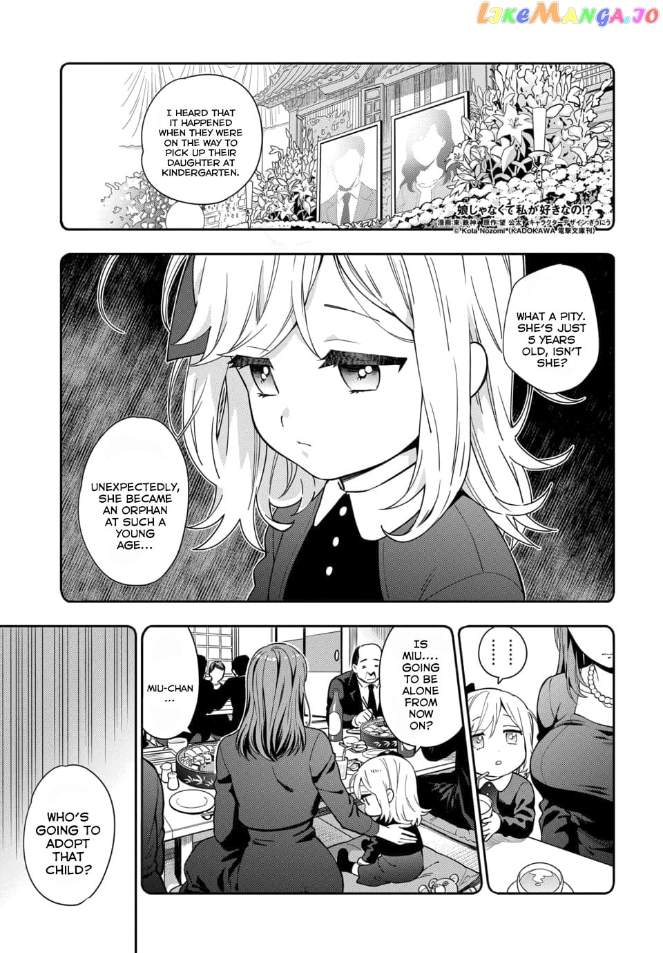 Musume Janakute, Watashi (Mama) ga Suki Nano!? chapter 1.1 - page 3