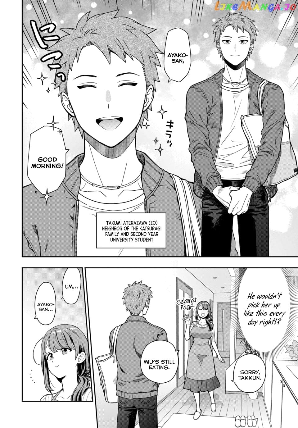 Musume Janakute, Watashi (Mama) ga Suki Nano!? chapter 1.1 - page 9