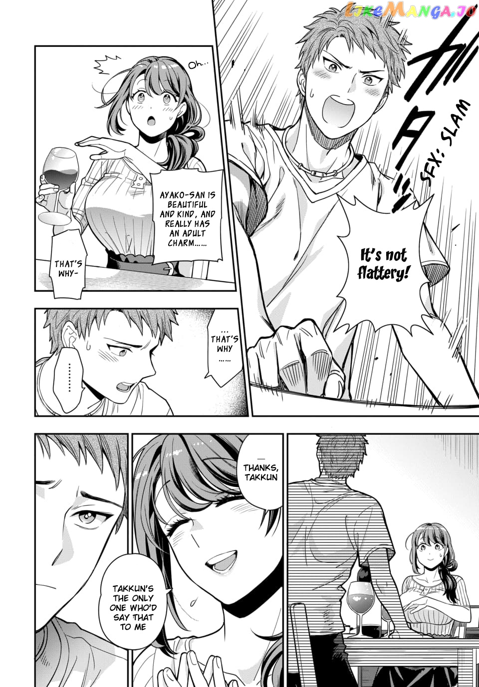 Musume Janakute, Watashi (Mama) ga Suki Nano!? chapter 1.3 - page 9