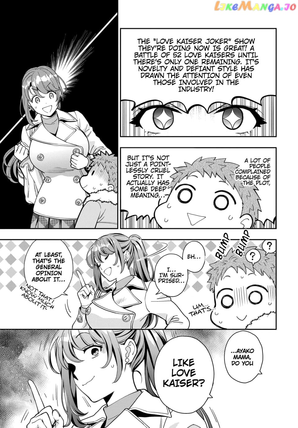 Musume Janakute, Watashi (Mama) ga Suki Nano!? chapter 10 - page 12