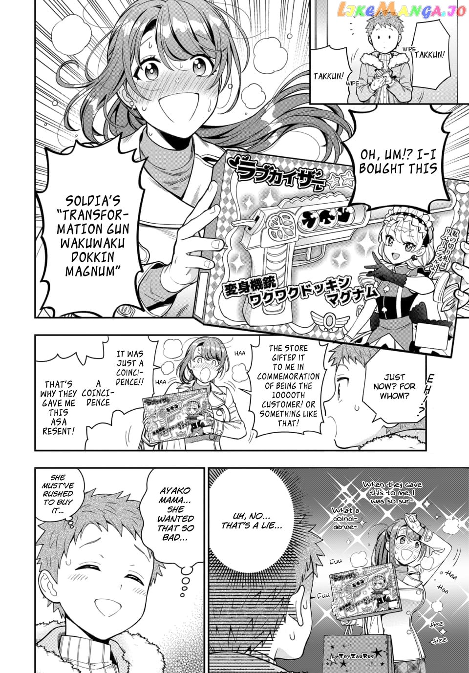 Musume Janakute, Watashi (Mama) ga Suki Nano!? chapter 10 - page 19