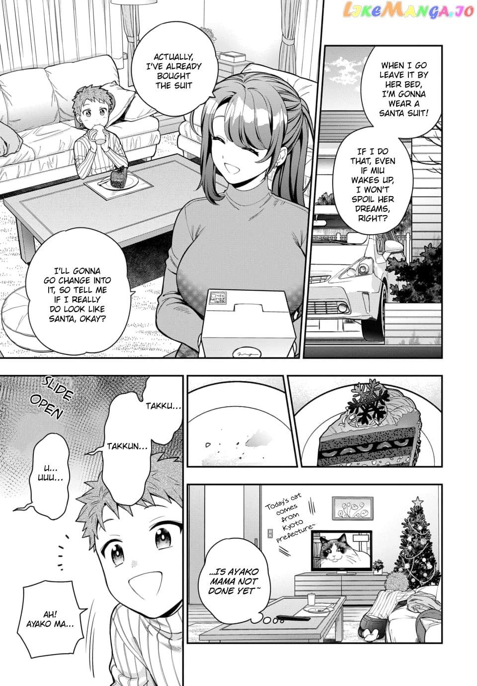 Musume Janakute, Watashi (Mama) ga Suki Nano!? chapter 10 - page 20