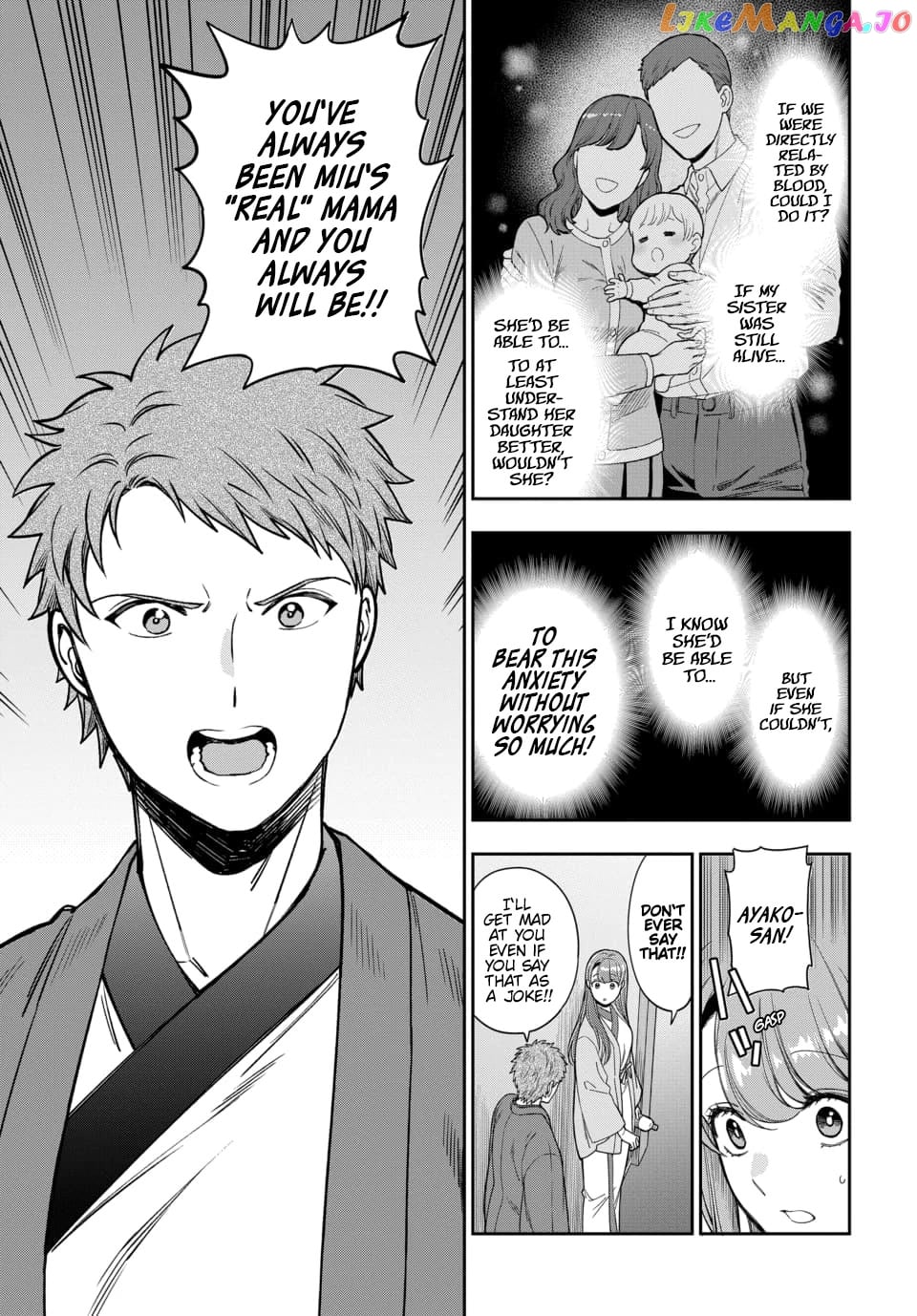 Musume Janakute, Watashi (Mama) ga Suki Nano!? chapter 18 - page 26